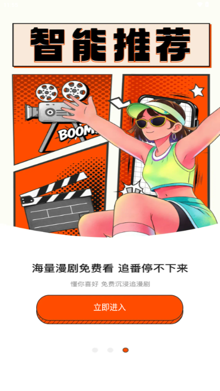 ��������ȫ������ͼ4