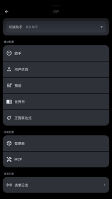 MineChat AI��ģ�ͽ�ͼ1