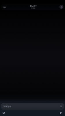 MineChat AI��ģ�ͽ�ͼ4