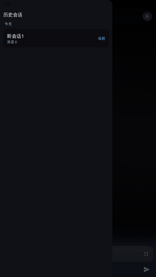 MineChat AI��ģ�ͽ�ͼ2