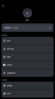 MineChat AI��ģ�ͽ�ͼ3