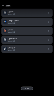 MineChat AI��ģ�ͽ�ͼ0