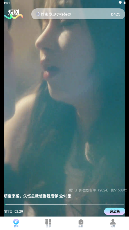 ���ˢ�̾������ͼ4