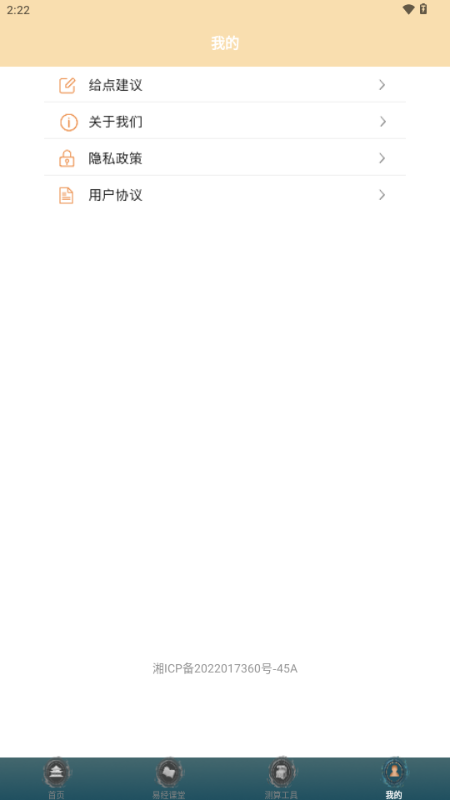 ���������������̽�ͼ1