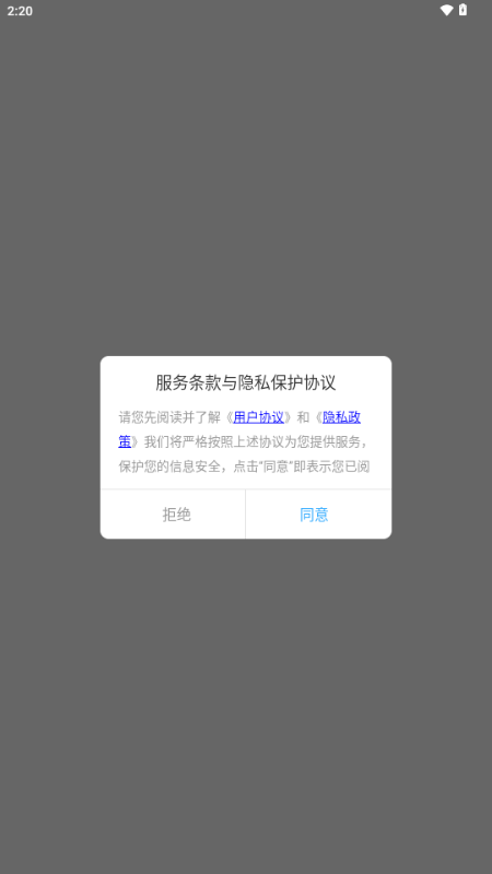 ���������������̽�ͼ4