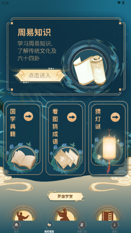 ���������������̽�ͼ0