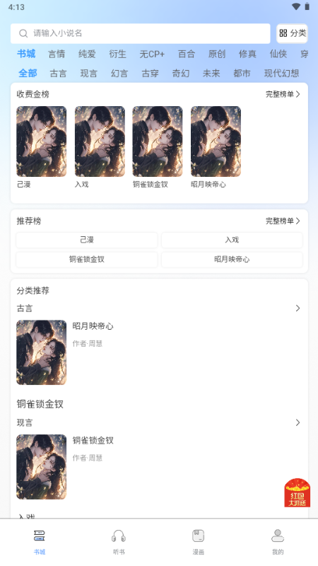 ����������ͼ2