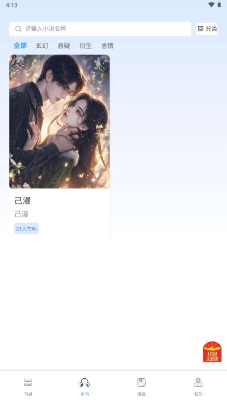 ����������ͼ3