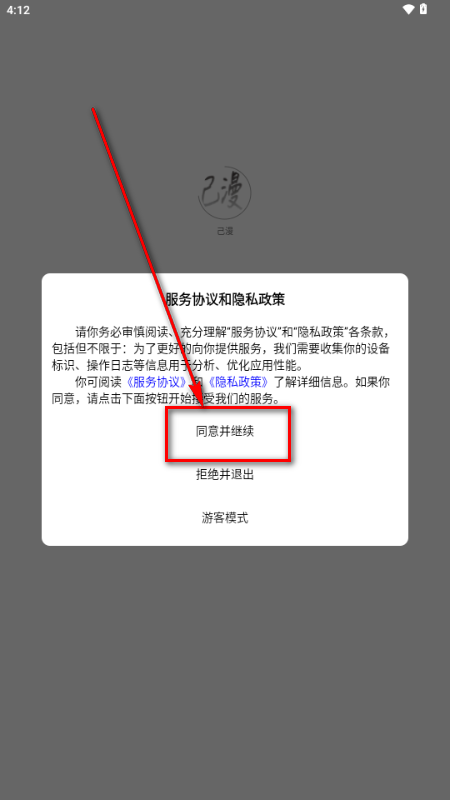 ����������ͼ4