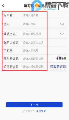 ���׹�app�ٷ����ͼ0