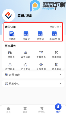 ���׹�app�ٷ����ͼ1