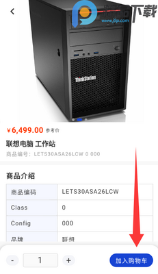 ���׹�app�ٷ����ͼ4