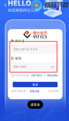 ���׹�app�ٷ����ͼ3