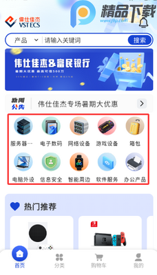 ���׹�app�ٷ����ͼ7