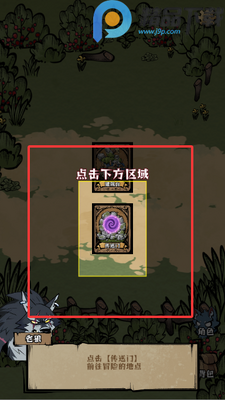 我在羊村当战狼最新版截图5