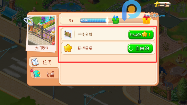 ��լ�����ڹ����������ؽ�ͼ3