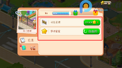 ��լ�����ڹ����������ؽ�ͼ3