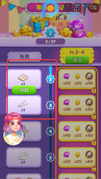 �����ʳ�ֲ˵����ͼ2