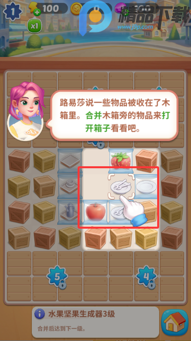 �����ʳ�ֲ˵����ͼ4