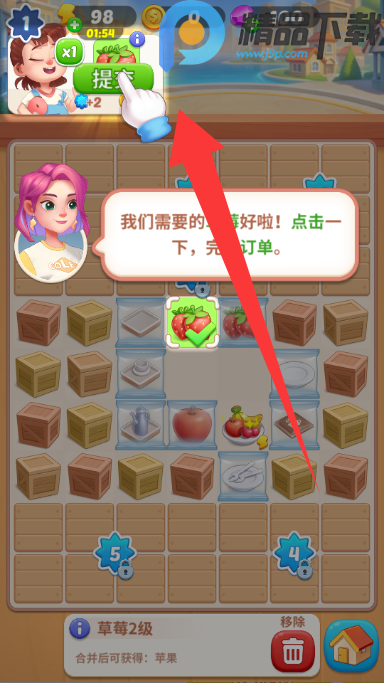 �����ʳ�ֲ˵����ͼ3