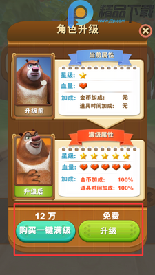 �ܴ���ܶ�����������Ϸ��ͼ1