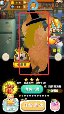 �ܴ���ܶ�����������Ϸ��ͼ0
