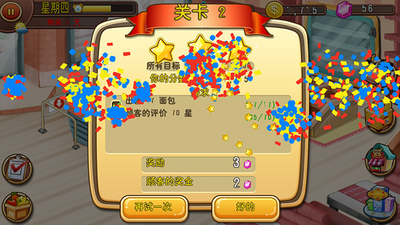 �ҵ�ũ������(ģ�⾭Ӫ����)��ͼ1