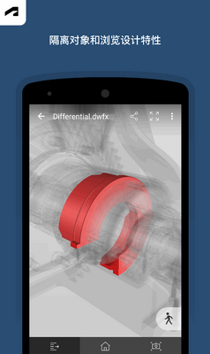 Fusion(�ֻ���ά��ƹ���)��ͼ0