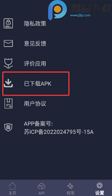 apk��������ȡ���°��ͼ0