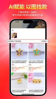 �ҽ�(�ƽ�����app)��ͼ2