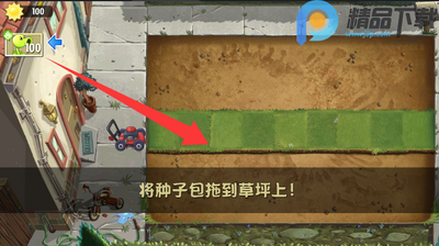 PvZ2TE���ư��ͼ3