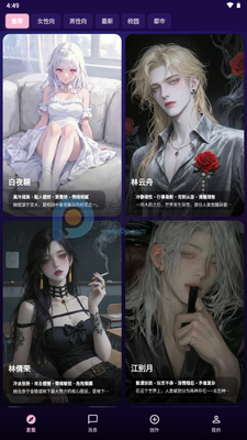�����ϰ(Savana AI)��ͼ4