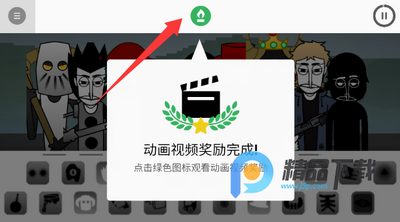 �������Corruptbox v3���ư�ģ���ͼ1