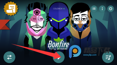 �������Bonfire remake��ͼ5