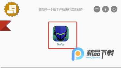 �������Bonfire remake��ͼ6