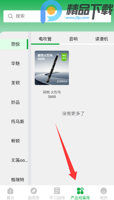 ����֮��app���°��ͼ1