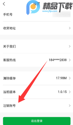 ����֮��app���°��ͼ3