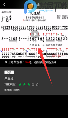 ����֮��app���°��ͼ4