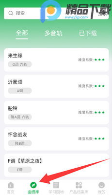 ����֮��app���°��ͼ5