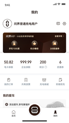 �ʽ���app��ͼ2