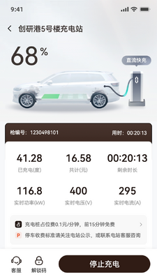 �ʽ���app��ͼ3