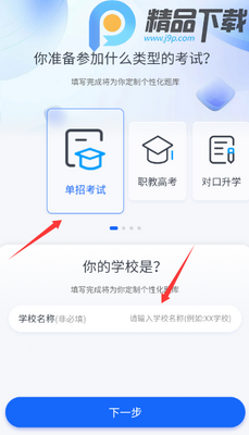 ����ϰ��ְ����ϵͳ���°�app��ͼ7