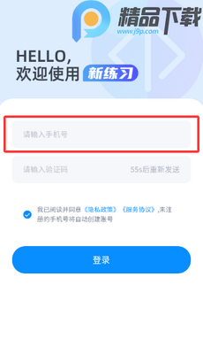 ����ϰ��ְ����ϵͳ���°�app��ͼ8