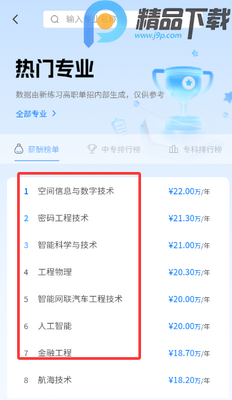 ����ϰ��ְ����ϵͳ���°�app��ͼ0