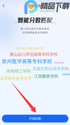 ����ϰ��ְ����ϵͳ���°�app��ͼ2