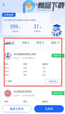 ����ϰ��ְ����ϵͳ���°�app��ͼ1