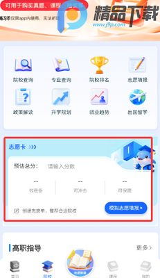 ����ϰ��ְ����ϵͳ���°�app��ͼ3