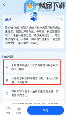 ����ϰ��ְ����ϵͳ���°�app��ͼ4