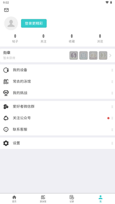 ��Ӿ��app���°��ͼ1