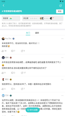 ��Ӿ��app���°��ͼ4